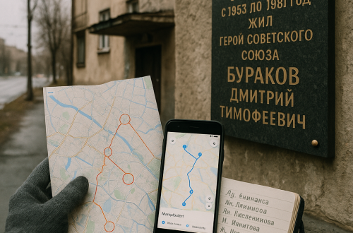 Photographic flat-lay planning scene near a window overlooking a Chelyabinsk street: on a dark